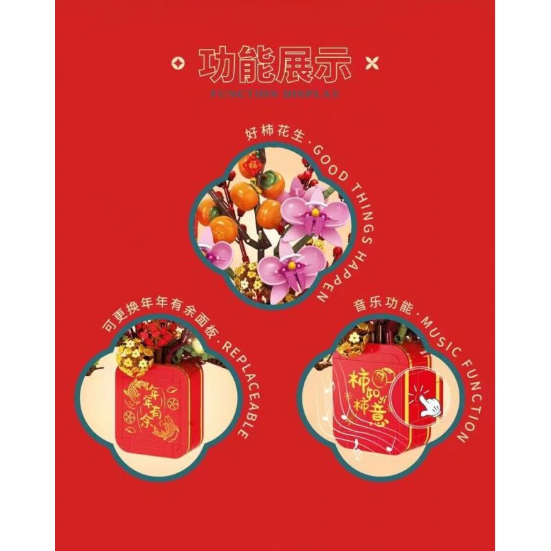 SEMBO 605028 605037 non  HOA HỒNG LỄ HỘI ĐÈN LỒNG RUYI bộ đồ chơi xếp lắp ráp ghép mô hình Chinese Traditional Festivals Lễ Hội Cổ Truyền 908 khối