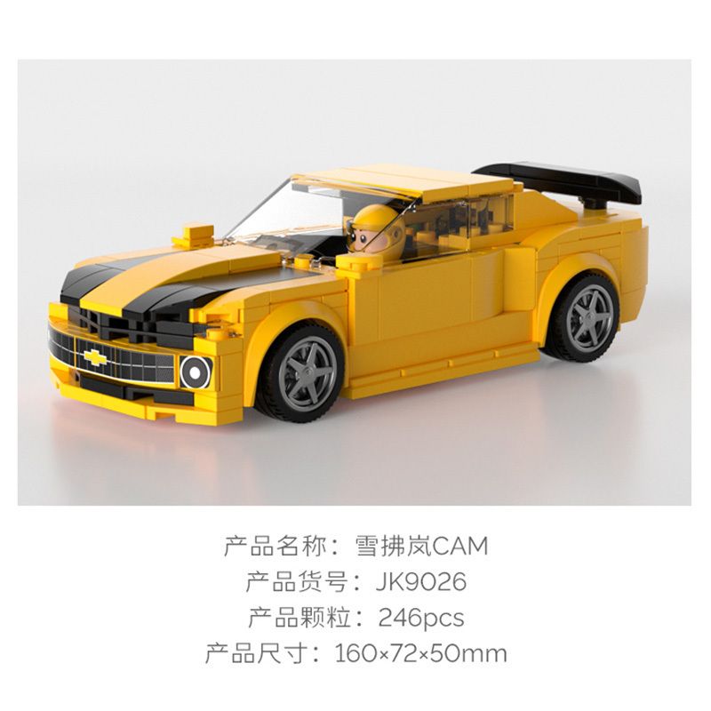 JAKI JK9026 9026 non  XUEFULAN CAM LÙI XE tỷ lệ 1:25 bộ đồ chơi xếp lắp ráp ghép mô hình Speed Champions Racing Cars Đua Xe Công Thức 246 khối