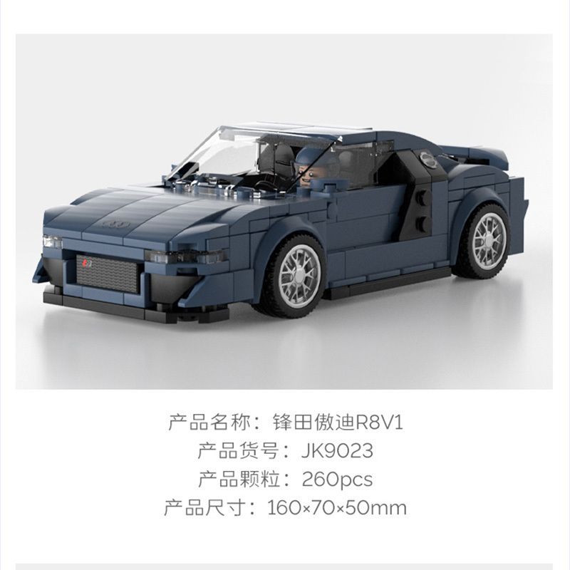JAKI JK9023 9023 non  FENGTIAN AUDI R8V1 LÙI XE tỷ lệ 1:25 bộ đồ chơi xếp lắp ráp ghép mô hình Speed Champions Racing Cars Đua Xe Công Thức 260 khối