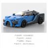 JAKI JK9022 9022 non  XE LÙI DURADI VEYRON C tỷ lệ 1:25 bộ đồ chơi xếp lắp ráp ghép mô hình Speed Champions Racing Cars Đua Xe Công Thức 254 khối