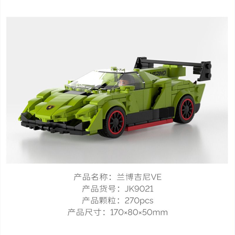 JAKI JK9021 9021 non  LAMBORGHINI VE LÙI XE tỷ lệ 1:25 bộ đồ chơi xếp lắp ráp ghép mô hình Speed Champions Racing Cars Đua Xe Công Thức 270 khối