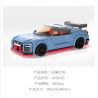 JAKI JK9020 9020 non  XE LÙI NITZHAN GTB tỷ lệ 1:25 bộ đồ chơi xếp lắp ráp ghép mô hình Speed Champions Racing Cars Đua Xe Công Thức 267 khối