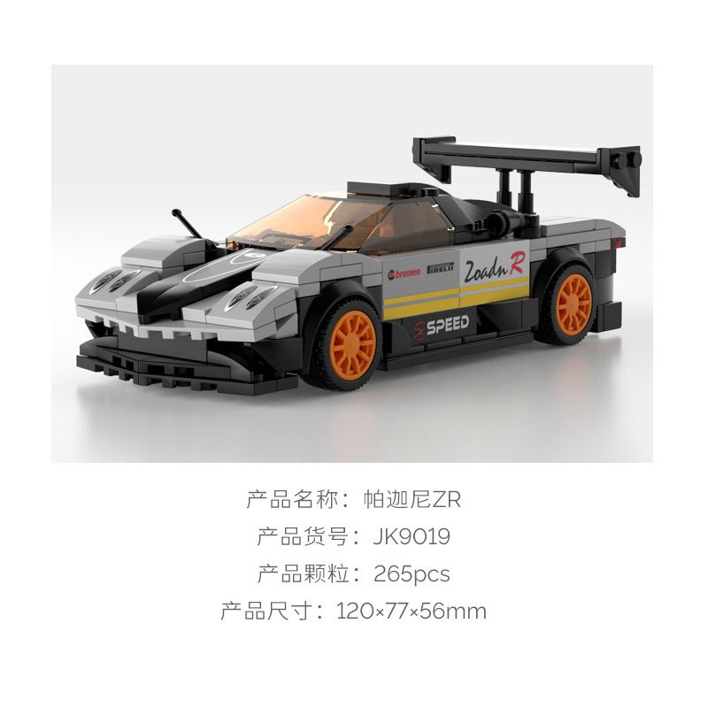 JAKI JK9019 9019 non  XE LÙI PAGANI ZR tỷ lệ 1:25 bộ đồ chơi xếp lắp ráp ghép mô hình Speed Champions Racing Cars Đua Xe Công Thức 265 khối