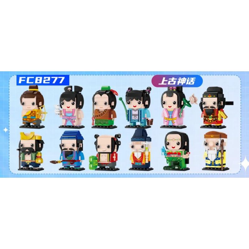 FORANGE FC8277 8277 non  HUYỀN THOẠI CỔ ĐẠI bộ đồ chơi xếp lắp ráp ghép mô hình