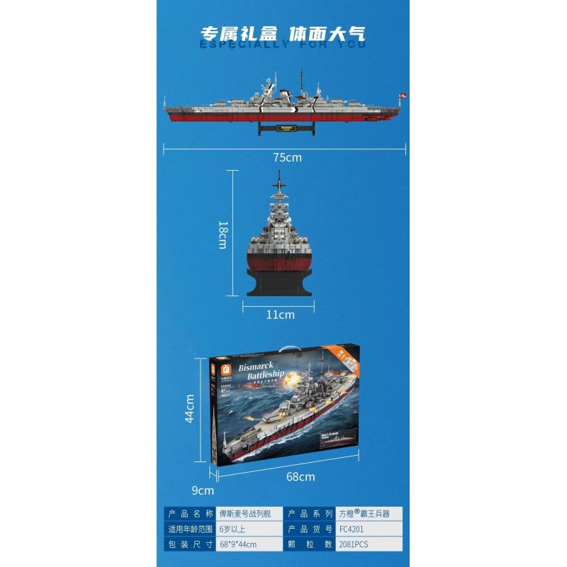 FORANGE FC4201 4201 non  CHIẾN HẠM BISMARCK bộ đồ chơi xếp lắp ráp ghép mô hình BISMARCK CLASS BATTLESHIP 2081 khối