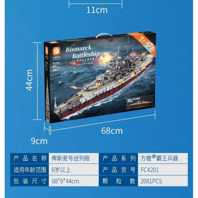 FORANGE FC4201 4201 non  CHIẾN HẠM BISMARCK bộ đồ chơi xếp lắp ráp ghép mô hình BISMARCK CLASS BATTLESHIP 2081 khối