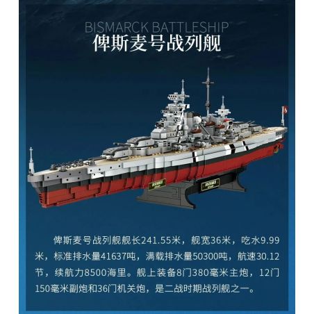Cuirassé Bismarck: Kit Maquette Bois 1/200 - Amati Model Cuirassé Bismarck: Kit Maquette Bois 1/200 - Amati Model