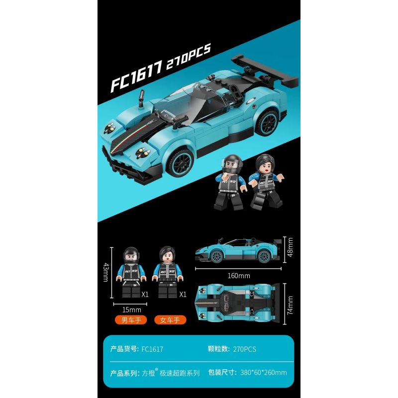 FORANGE FC1617 1617 non  SIÊU XE CỰC NHANH MÀU XANH LÙI bộ đồ chơi xếp lắp ráp ghép mô hình Mini Racing Pacemaker Đua Xe Mini 270 khối