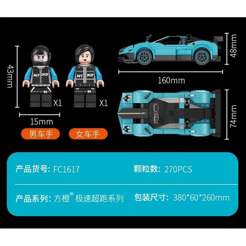 FORANGE FC1617 1617 non  SIÊU XE CỰC NHANH MÀU XANH LÙI bộ đồ chơi xếp lắp ráp ghép mô hình Mini Racing Pacemaker Đua Xe Mini 270 khối