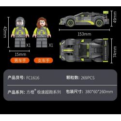FORANGE FC1616 1616 non  SIÊU XE CỰC NHANH MÀU XÁM LÙI bộ đồ chơi xếp lắp ráp ghép mô hình Mini Racing Pacemaker Đua Xe Mini 269 khối