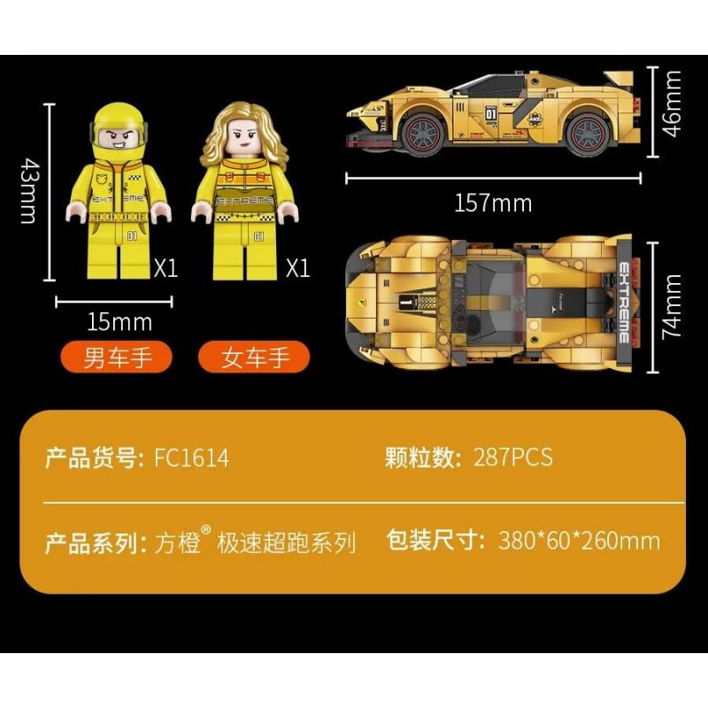 FORANGE FC1614 1614 non  SIÊU XE CỰC NHANH MÀU VÀNG LÙI bộ đồ chơi xếp lắp ráp ghép mô hình Mini Racing Pacemaker Đua Xe Mini 287 khối