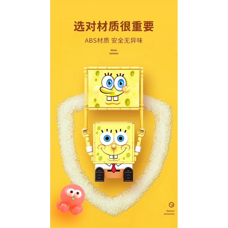 SEMBO 612202 non  HỘP ĐỰNG BÚT ĐA NĂNG SPONGEBOB bộ đồ chơi xếp lắp ráp ghép mô hình Spongebob Squarepants Chú Bọt Biển Tinh Nghịch 290 khối