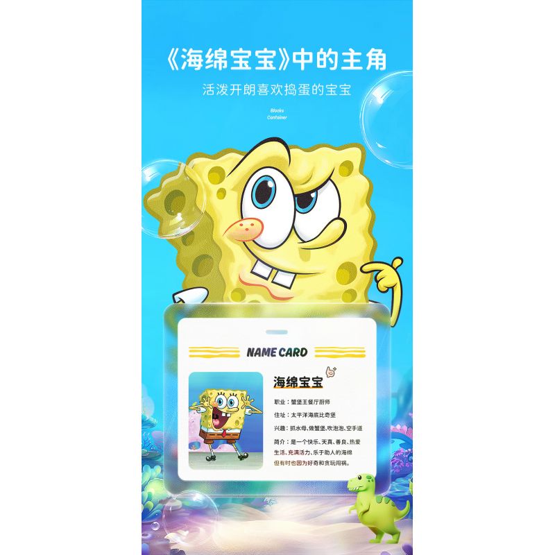 SEMBO 612202 non Lego HỘP ĐỰNG BÚT ĐA NĂNG SPONGEBOB bộ đồ chơi xếp lắp ...