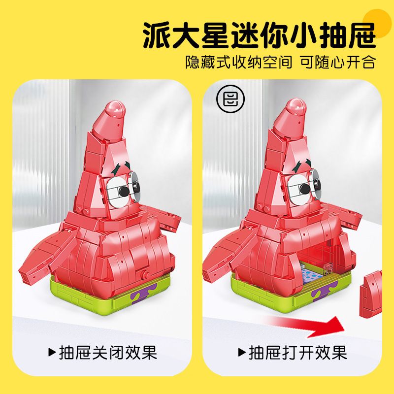 SEMBO 612201 non  QUẦY LỄ TÂN PAI DAXING bộ đồ chơi xếp lắp ráp ghép mô hình Spongebob Squarepants PATRICK STAR Chú Bọt Biển Tinh Nghịch 404 khối