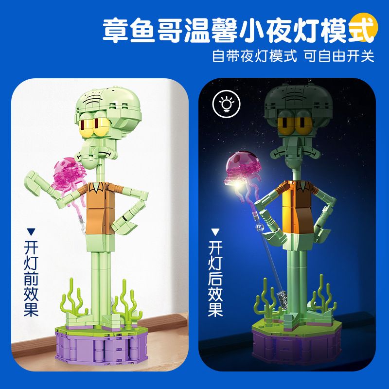 SEMBO 612200 non  ĐÈN NGỦ SQUIDWARD bộ đồ chơi xếp lắp ráp ghép mô hình Spongebob Squarepants SQUIDWARD TENTACLES Chú Bọt Biển Tinh Nghịch 251 khối