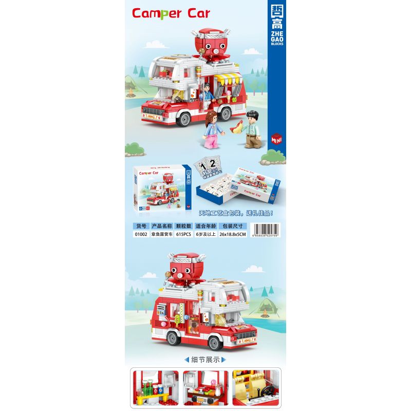 ZHEGAO 01002 non  NGƯỜI CẮM TRẠI BẠCH TUỘC bộ đồ chơi xếp lắp ráp ghép mô hình City CAMPER CAR Thành Phố 615 khối