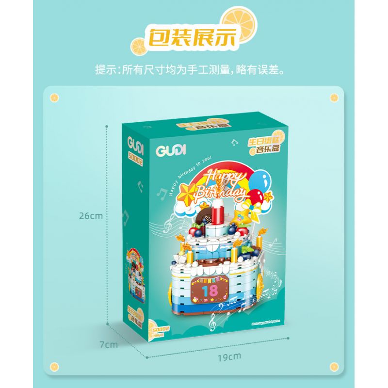 GUDI 50002 non  HỘP NHẠC BÁNH SINH NHẬT bộ đồ chơi xếp lắp ráp ghép mô hình Creator Sáng Tạo 309 khối