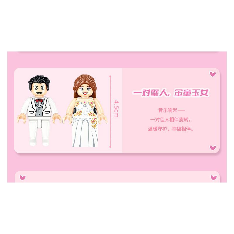 GUDI 50001 non  HỘP NHẠC BÁNH CƯỚI bộ đồ chơi xếp lắp ráp ghép mô hình Creator Sáng Tạo 334 khối