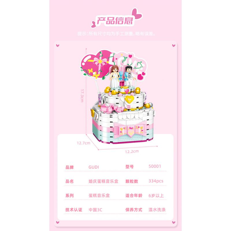 GUDI 50001 non  HỘP NHẠC BÁNH CƯỚI bộ đồ chơi xếp lắp ráp ghép mô hình Creator Sáng Tạo 334 khối