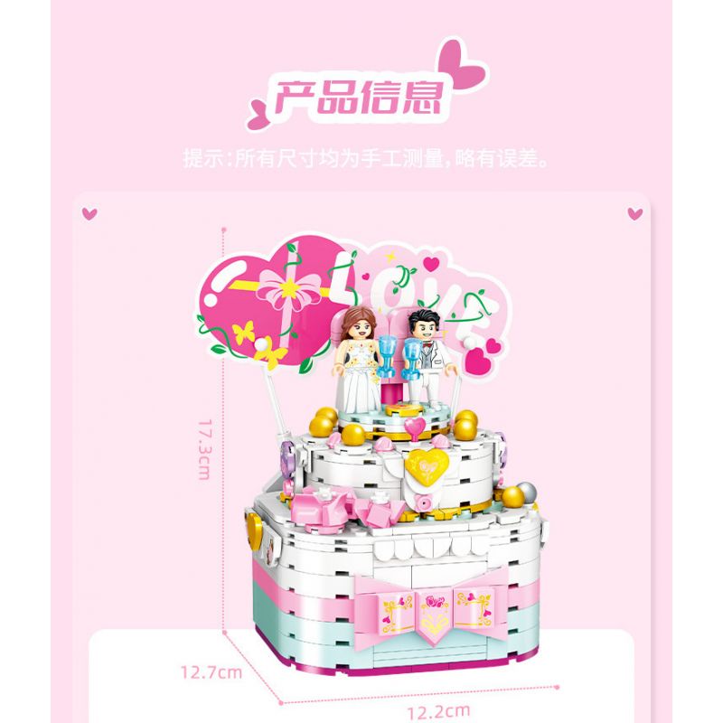 GUDI 50001 non  HỘP NHẠC BÁNH CƯỚI bộ đồ chơi xếp lắp ráp ghép mô hình Creator Sáng Tạo 334 khối