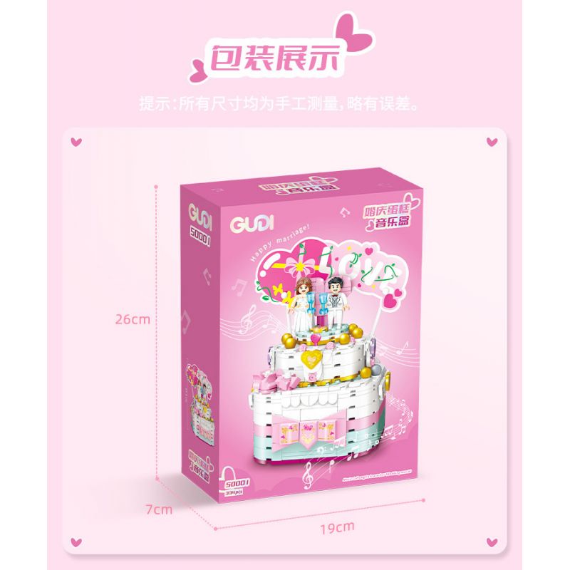 GUDI 50001 non  HỘP NHẠC BÁNH CƯỚI bộ đồ chơi xếp lắp ráp ghép mô hình Creator Sáng Tạo 334 khối