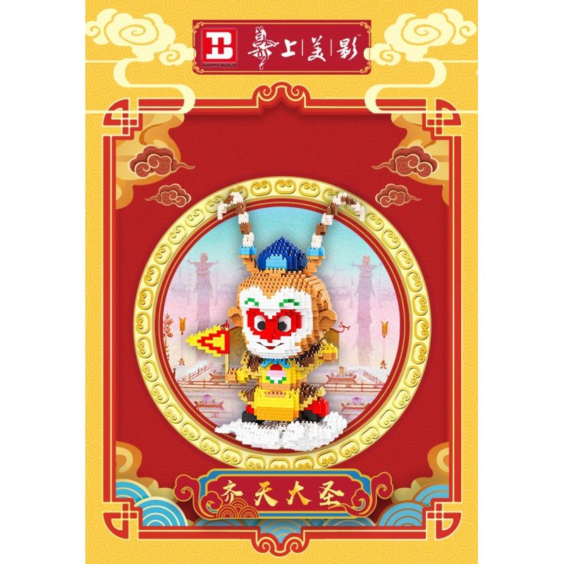 HAPPY BUILD SHINEYU XINYU YC-32017-4 32017-4 YC32017-4 non  VUA KHỈ bộ đồ chơi xếp lắp ráp ghép mô hình Movie & Game Phim Và Trò Chơi