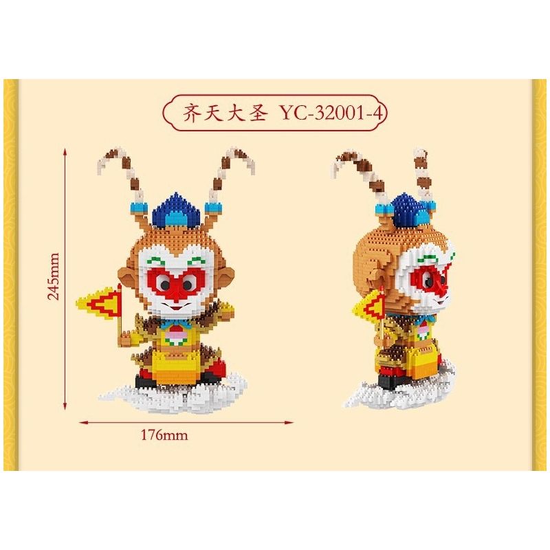 HAPPY BUILD SHINEYU XINYU YC-32017-4 32017-4 YC32017-4 non  VUA KHỈ bộ đồ chơi xếp lắp ráp ghép mô hình Movie & Game Phim Và Trò Chơi