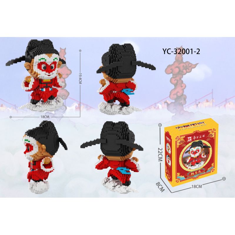 HAPPY BUILD SHINEYU XINYU YC-32017-2 32017-2 YC32017-2 non  HAVOC IN HEAVEN BI MAWEN bộ đồ chơi xếp lắp ráp ghép mô hình Movie & Game Phim Và Trò Chơi