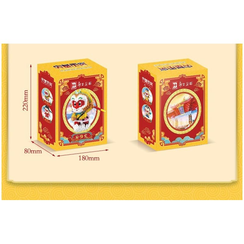 HAPPY BUILD SHINEYU XINYU YC-32017-1 32017-1 YC32017-1 non  TÔN NGỘ KHÔNG bộ đồ chơi xếp lắp ráp ghép mô hình Movie & Game Phim Và Trò Chơi