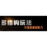 XIAOMI MITU MI ONEBOT XJXL09IQI 09IQI non  XE CHÓ SĂN bộ đồ chơi xếp lắp ráp ghép mô hình  Kỹ Thuật Công Nghệ Cao Mô Hình Phương Tiện 1040 khối
