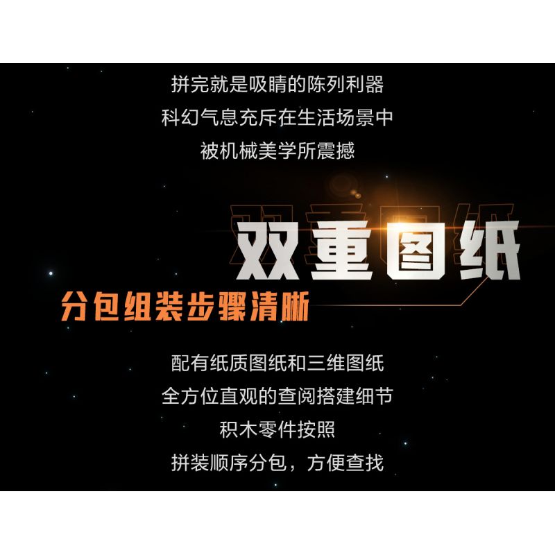 XIAOMI MITU MI ONEBOT XJXL09IQI 09IQI non  XE CHÓ SĂN bộ đồ chơi xếp lắp ráp ghép mô hình  Kỹ Thuật Công Nghệ Cao Mô Hình Phương Tiện 1040 khối