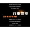 XIAOMI MITU MI ONEBOT XJXL09IQI 09IQI non  XE CHÓ SĂN bộ đồ chơi xếp lắp ráp ghép mô hình  Kỹ Thuật Công Nghệ Cao Mô Hình Phương Tiện 1040 khối