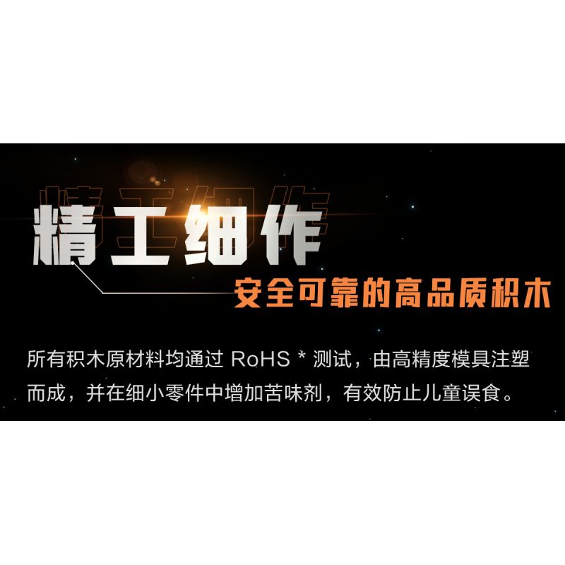 XIAOMI MITU MI ONEBOT XJXL09IQI 09IQI non  XE CHÓ SĂN bộ đồ chơi xếp lắp ráp ghép mô hình  Kỹ Thuật Công Nghệ Cao Mô Hình Phương Tiện 1040 khối