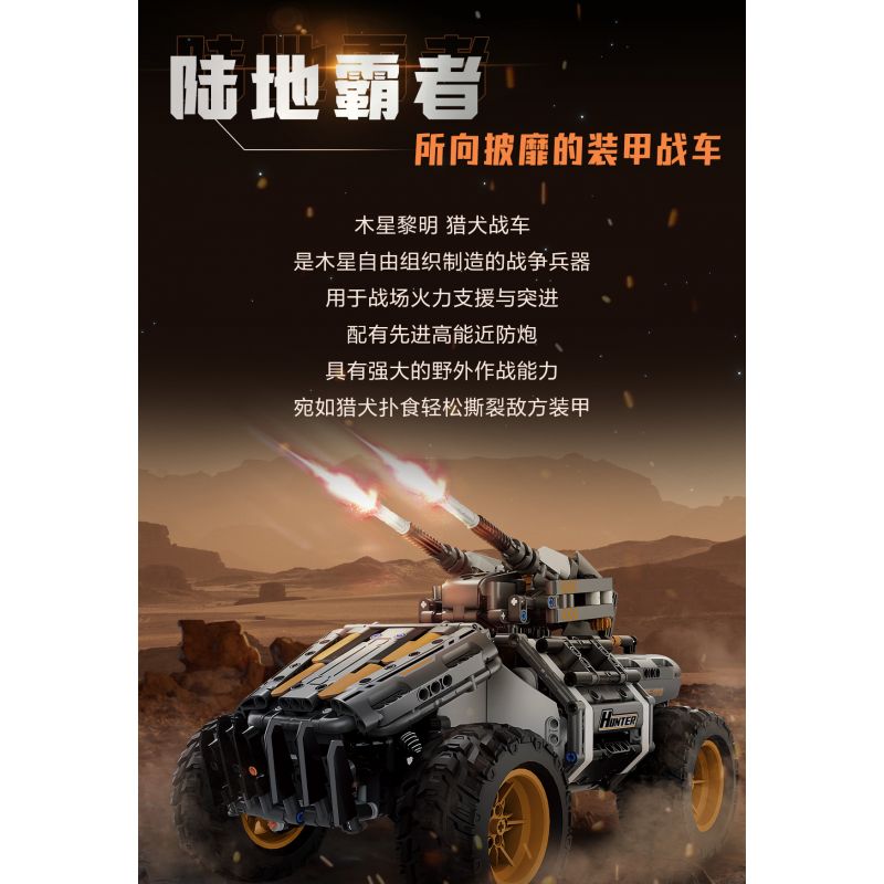 XIAOMI MITU MI ONEBOT XJXL09IQI 09IQI non  XE CHÓ SĂN bộ đồ chơi xếp lắp ráp ghép mô hình  Kỹ Thuật Công Nghệ Cao Mô Hình Phương Tiện 1040 khối