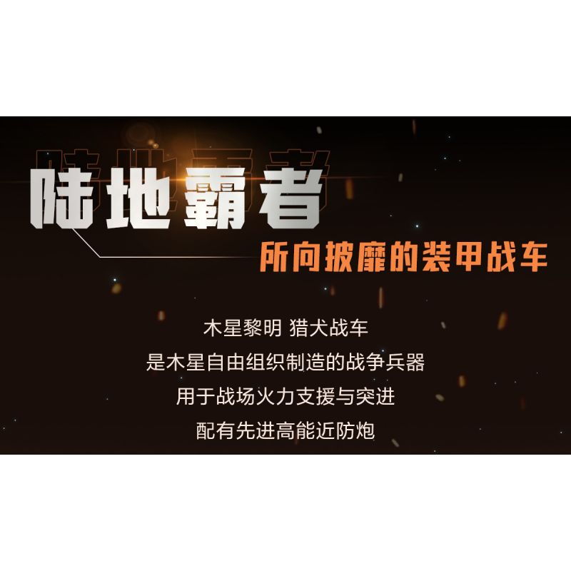 XIAOMI MITU MI ONEBOT XJXL09IQI 09IQI non  XE CHÓ SĂN bộ đồ chơi xếp lắp ráp ghép mô hình  Kỹ Thuật Công Nghệ Cao Mô Hình Phương Tiện 1040 khối