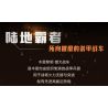 XIAOMI MITU MI ONEBOT XJXL09IQI 09IQI non  XE CHÓ SĂN bộ đồ chơi xếp lắp ráp ghép mô hình  Kỹ Thuật Công Nghệ Cao Mô Hình Phương Tiện 1040 khối