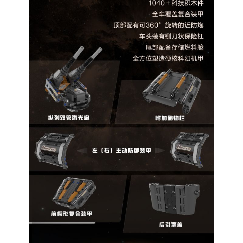 XIAOMI MITU MI ONEBOT XJXL09IQI 09IQI non  XE CHÓ SĂN bộ đồ chơi xếp lắp ráp ghép mô hình  Kỹ Thuật Công Nghệ Cao Mô Hình Phương Tiện 1040 khối