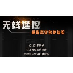 XIAOMI MITU MI ONEBOT XJXL09IQI 09IQI non  XE CHÓ SĂN bộ đồ chơi xếp lắp ráp ghép mô hình  Kỹ Thuật Công Nghệ Cao Mô Hình Phương Tiện 1040 khối