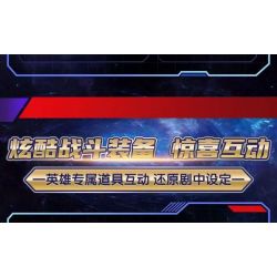 BLOKS 71216 non  GV-05 TÊN SAO ANH HÙNG PHIÊN BẢN ĐẠN THỨ 12 LOẠI bộ đồ chơi xếp lắp ráp ghép mô hình Ultraman ULTRAMAN Z Vệ Binh Vũ Trụ Siêu Nhân Điện Quang