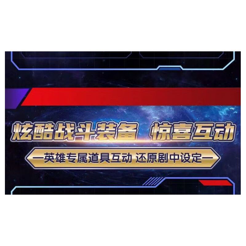 BLOKS 71216 non  GV-05 TÊN SAO ANH HÙNG PHIÊN BẢN ĐẠN THỨ 12 LOẠI bộ đồ chơi xếp lắp ráp ghép mô hình Ultraman ULTRAMAN Z Vệ Binh Vũ Trụ Siêu Nhân Điện Quang