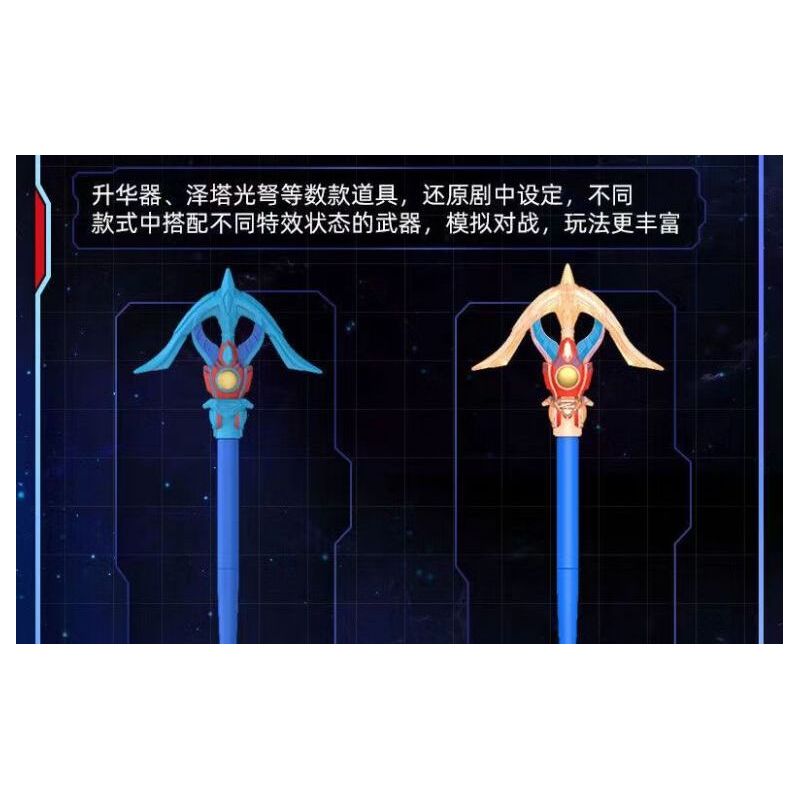 BLOKS 71216 non  GV-05 TÊN SAO ANH HÙNG PHIÊN BẢN ĐẠN THỨ 12 LOẠI bộ đồ chơi xếp lắp ráp ghép mô hình Ultraman ULTRAMAN Z Vệ Binh Vũ Trụ Siêu Nhân Điện Quang