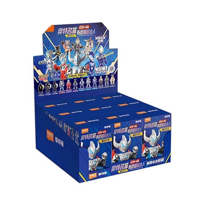 BLOKS 71209 non Lego GV-04 FUSION SUBLIMATION STARS VERSION BOM 12 LOẠI bộ đồ chơi xếp lắp ráp ghép mô hình Ultraman Vệ Binh Vũ Trụ Siêu Nhân Điện Quang