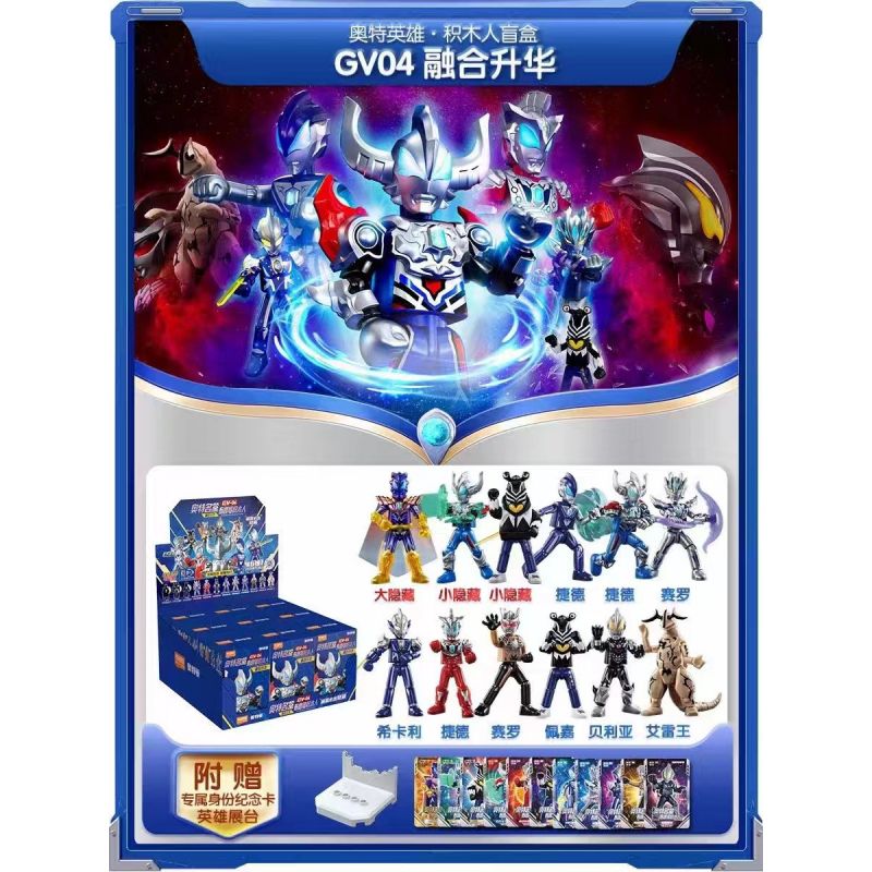 BLOKS 71209 non  GV-04 FUSION SUBLIMATION STARS VERSION BOM 12 LOẠI bộ đồ chơi xếp lắp ráp ghép mô hình Ultraman Vệ Binh Vũ Trụ Siêu Nhân Điện Quang