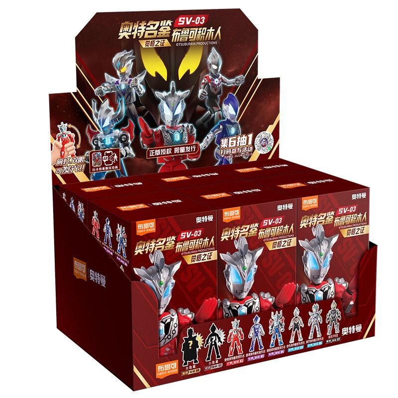 BLOKS 71215 non Lego SV-03 CHỨNG MINH GIÁC NGỘ BẢN SÁNG PHẦN 8 LOẠI bộ đồ chơi xếp lắp ráp ghép mô hình Ultraman Vệ Binh Vũ Trụ Siêu Nhân Điện Quang