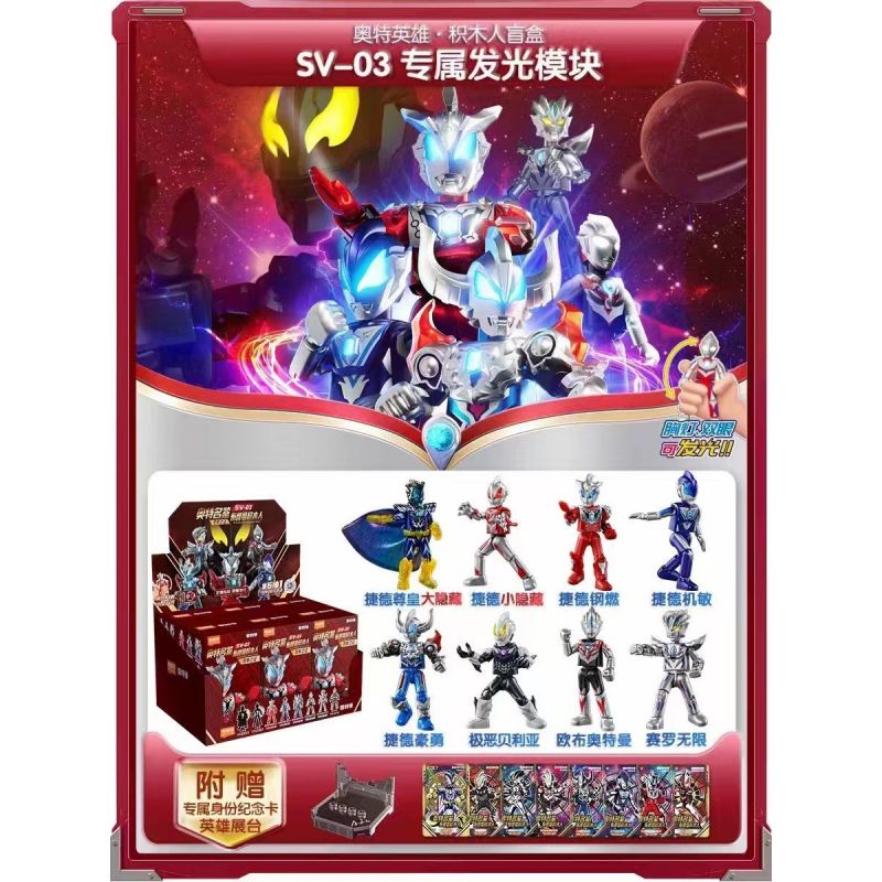 BLOKS 71215 non  SV-03 CHỨNG MINH GIÁC NGỘ BẢN SÁNG PHẦN 8 LOẠI bộ đồ chơi xếp lắp ráp ghép mô hình Ultraman Vệ Binh Vũ Trụ Siêu Nhân Điện Quang