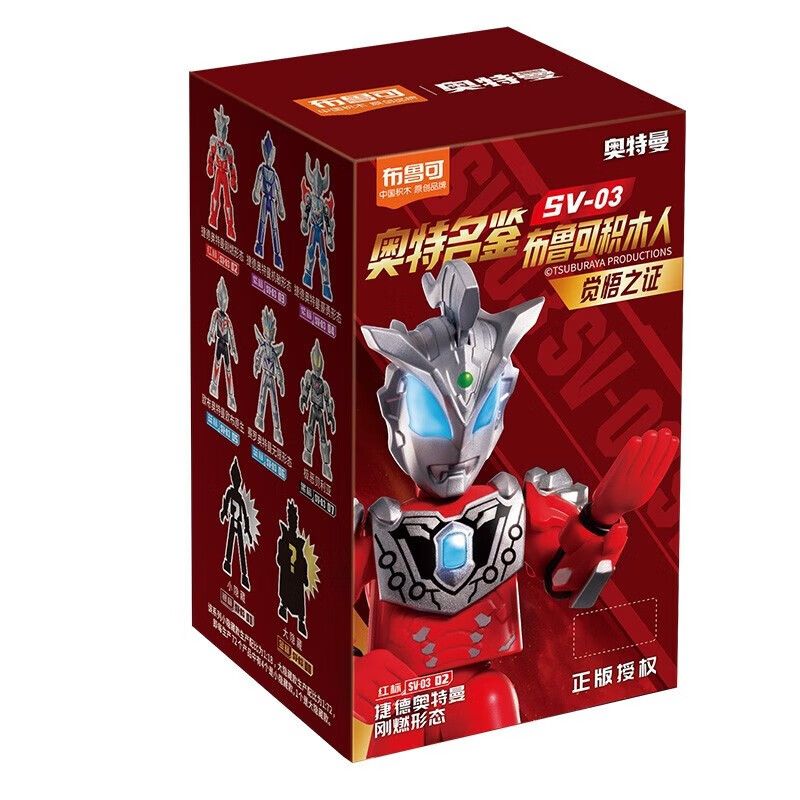 BLOKS 71215 non  SV-03 CHỨNG MINH GIÁC NGỘ BẢN SÁNG PHẦN 8 LOẠI bộ đồ chơi xếp lắp ráp ghép mô hình Ultraman Vệ Binh Vũ Trụ Siêu Nhân Điện Quang
