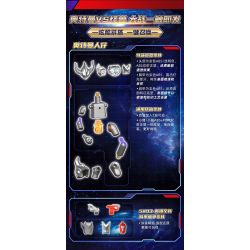 BLOKS 71215 non  SV-03 CHỨNG MINH GIÁC NGỘ BẢN SÁNG PHẦN 8 LOẠI bộ đồ chơi xếp lắp ráp ghép mô hình Ultraman Vệ Binh Vũ Trụ Siêu Nhân Điện Quang