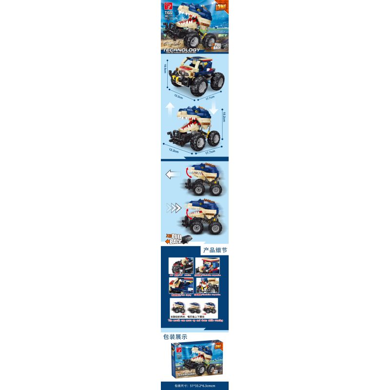 TA GAOLE T1022 1022 non  TYRANNOSAURUS REX LÙI XE bộ đồ chơi xếp lắp ráp ghép mô hình  Kỹ Thuật Công Nghệ Cao Mô Hình Phương Tiện 441 khối
