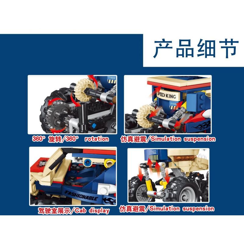 TA GAOLE T1022 1022 non  TYRANNOSAURUS REX LÙI XE bộ đồ chơi xếp lắp ráp ghép mô hình  Kỹ Thuật Công Nghệ Cao Mô Hình Phương Tiện 441 khối