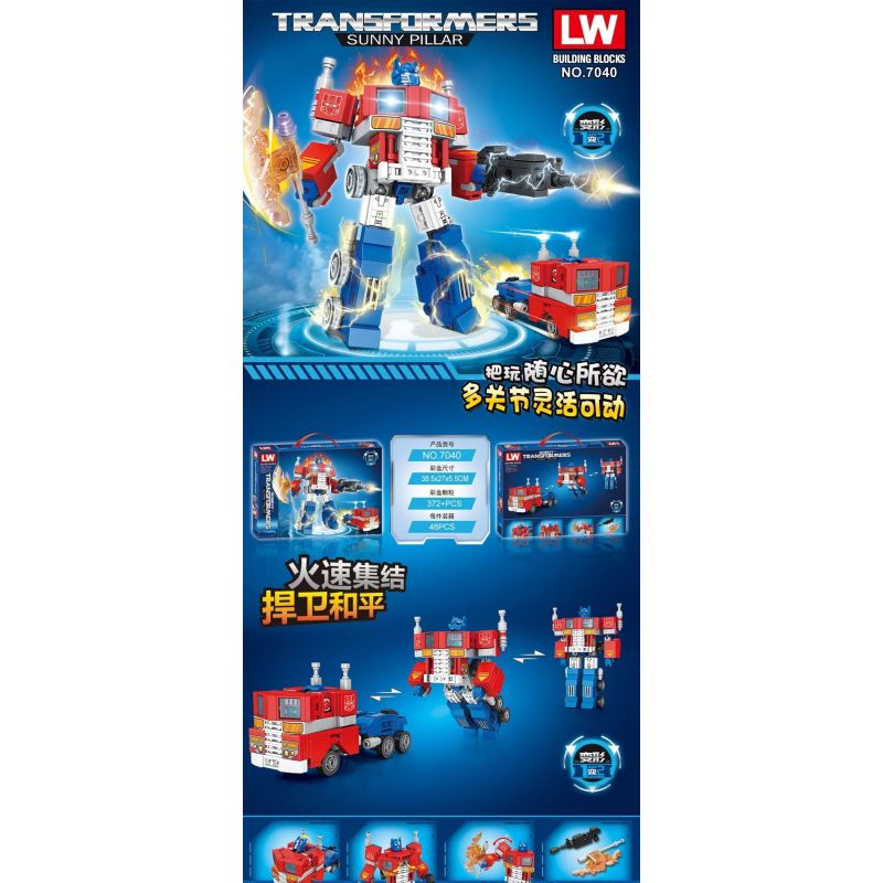 LW 7040 non  TỐI ƯU THỦ bộ đồ chơi xếp lắp ráp ghép mô hình Transformers TRANSFORMERS SUNNY PILLAR Robot Đại Chiến Người Máy Biến Hình 372 khối